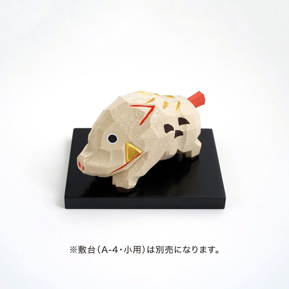 奈良一刀彫の里を訪ねて 受注制作【高橋勇二】干支 亥（小）木地〈1個