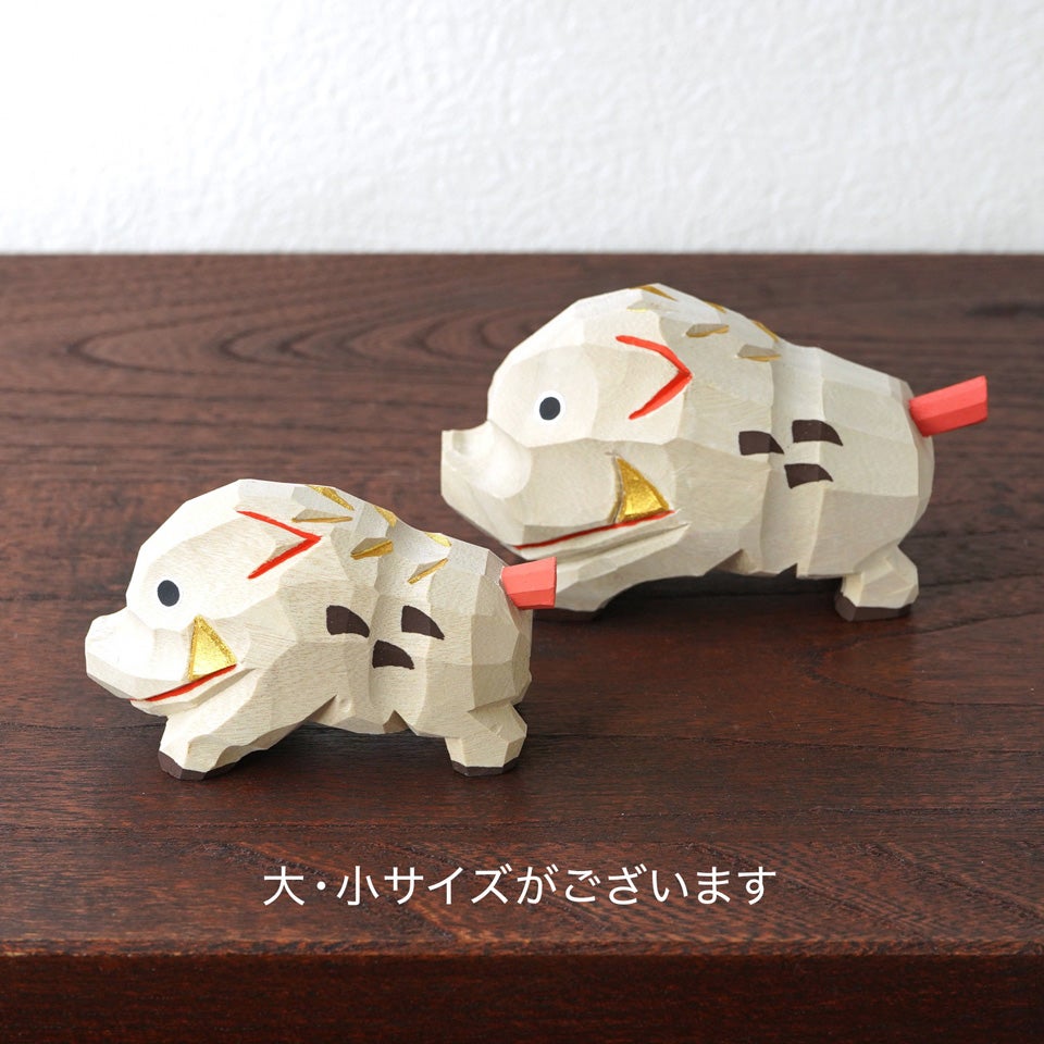 奈良一刀彫の里を訪ねて 受注制作【高橋勇二】干支 亥（小）木地〈1個