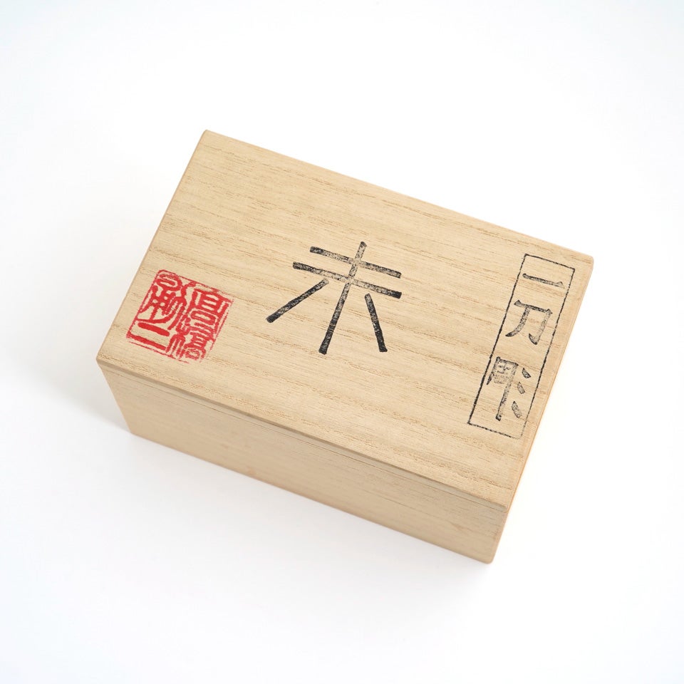 奈良一刀彫の里を訪ねて 受注制作【高橋勇二】干支 未（大）木地〈1個