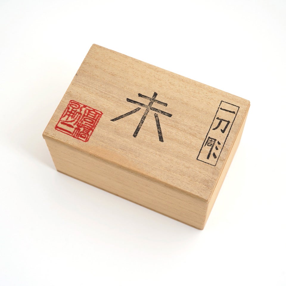‼️唯一無二‼️ 天然木 一刀彫り 葉っぱ型 奈良一刀彫の里を訪ねて 受注制作【高橋勇二】干支 未（小）木地〈1個