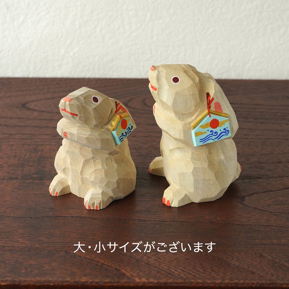 奈良一刀彫の里を訪ねて 受注制作【高橋勇二】干支 卯（大）木地〈1個