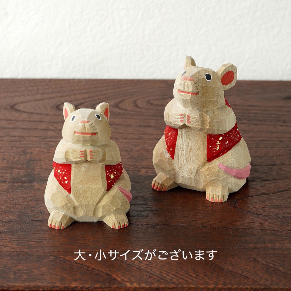 奈良一刀彫の里を訪ねて 受注制作【高橋勇二】干支 子（小）木地〈1個