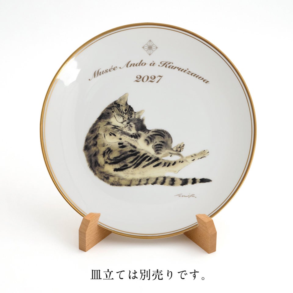 軽井沢安東美術館 【軽井沢安東美術館 ミュージアムグッズ】イヤー